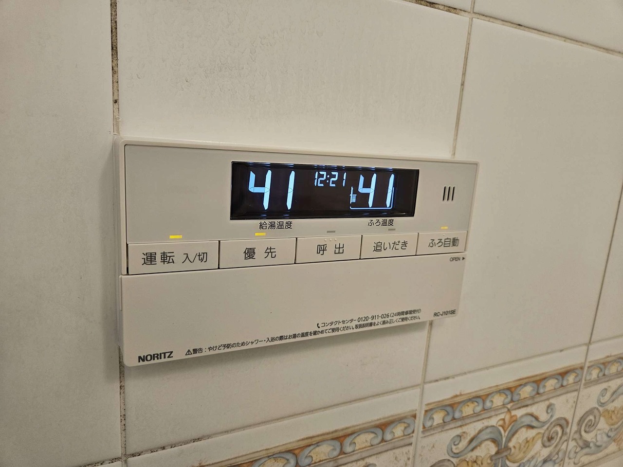 After（施工前）写真