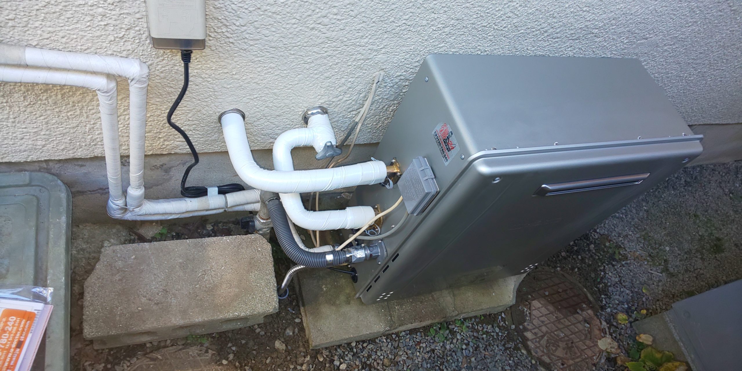 After(施工前)写真