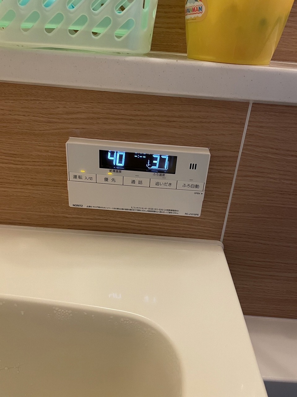 After(施工前)写真