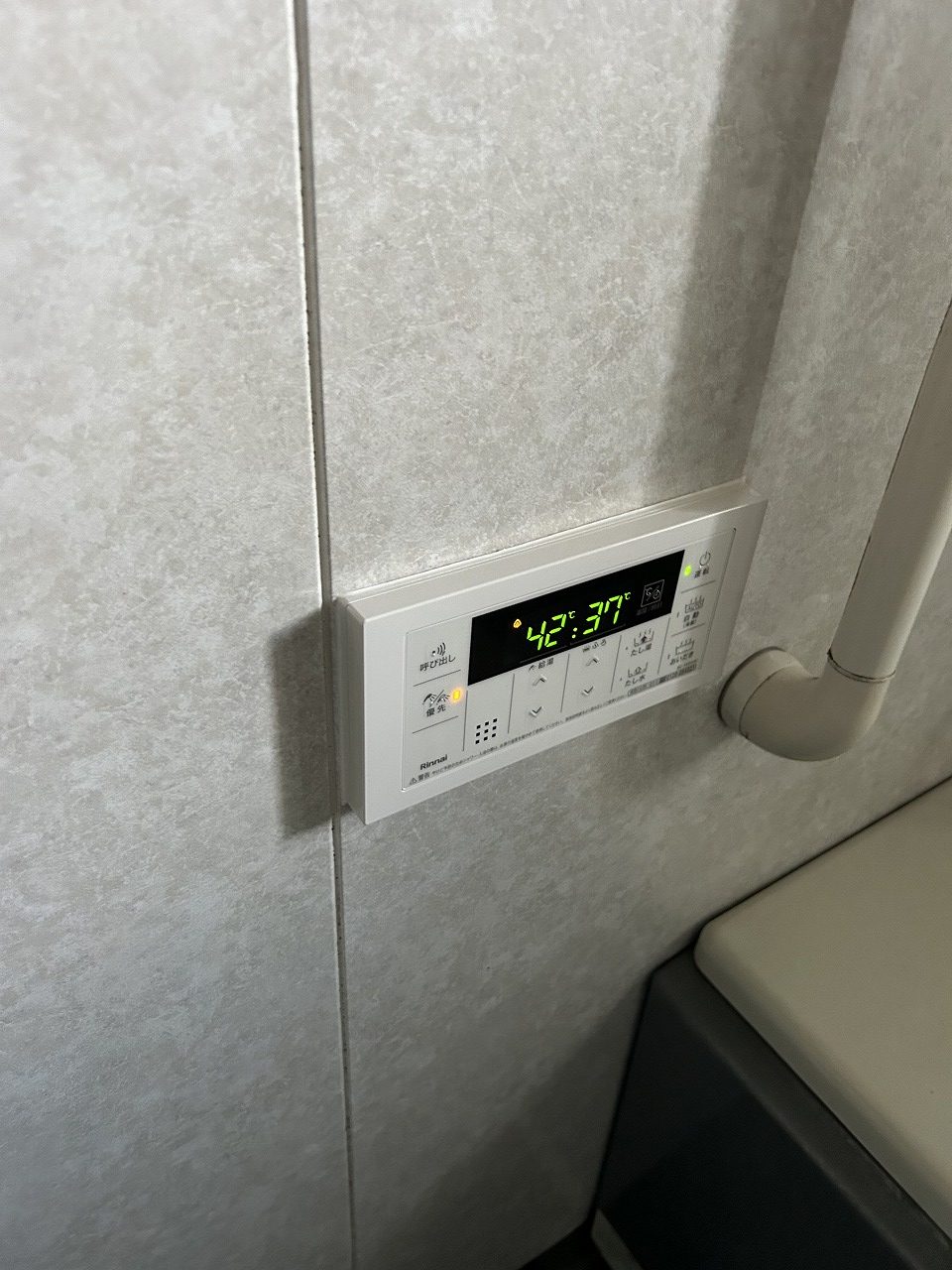 After（施工前）写真