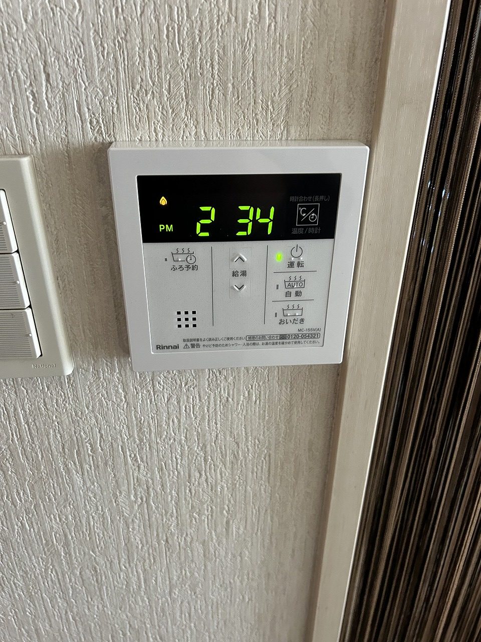 After（施工前）写真