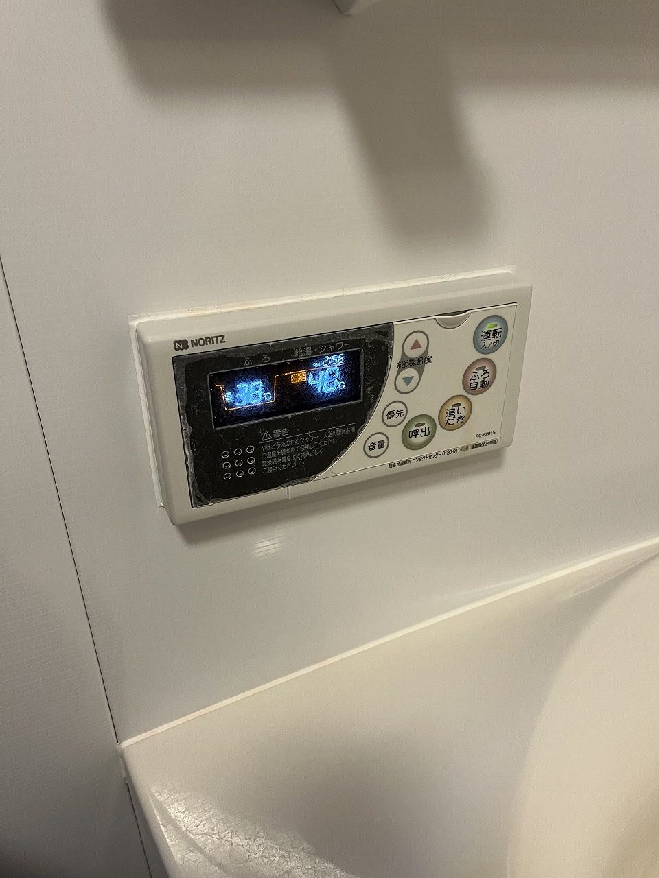 Before(施工前)写真