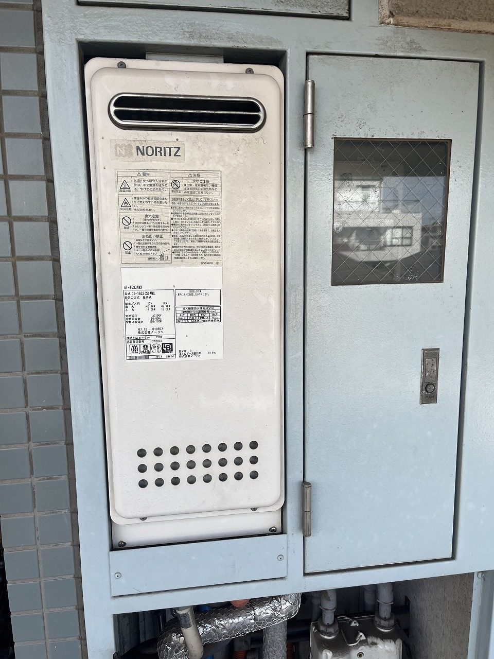 Before（施工前）写真