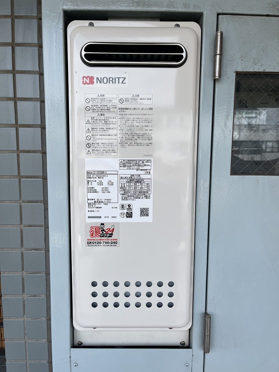 After（施工後）写真