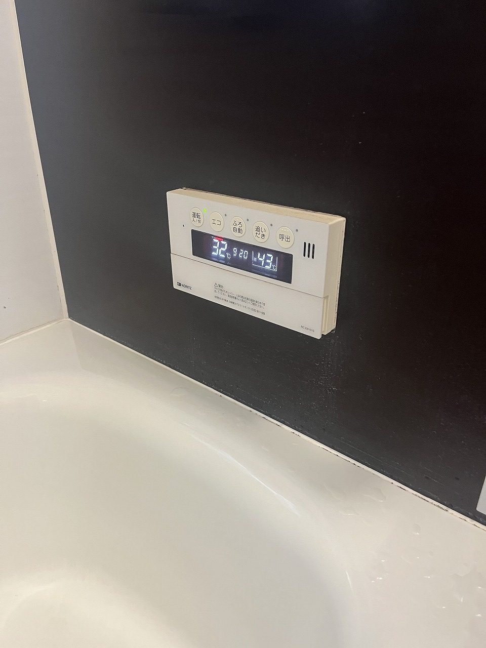 Before(施工前)写真