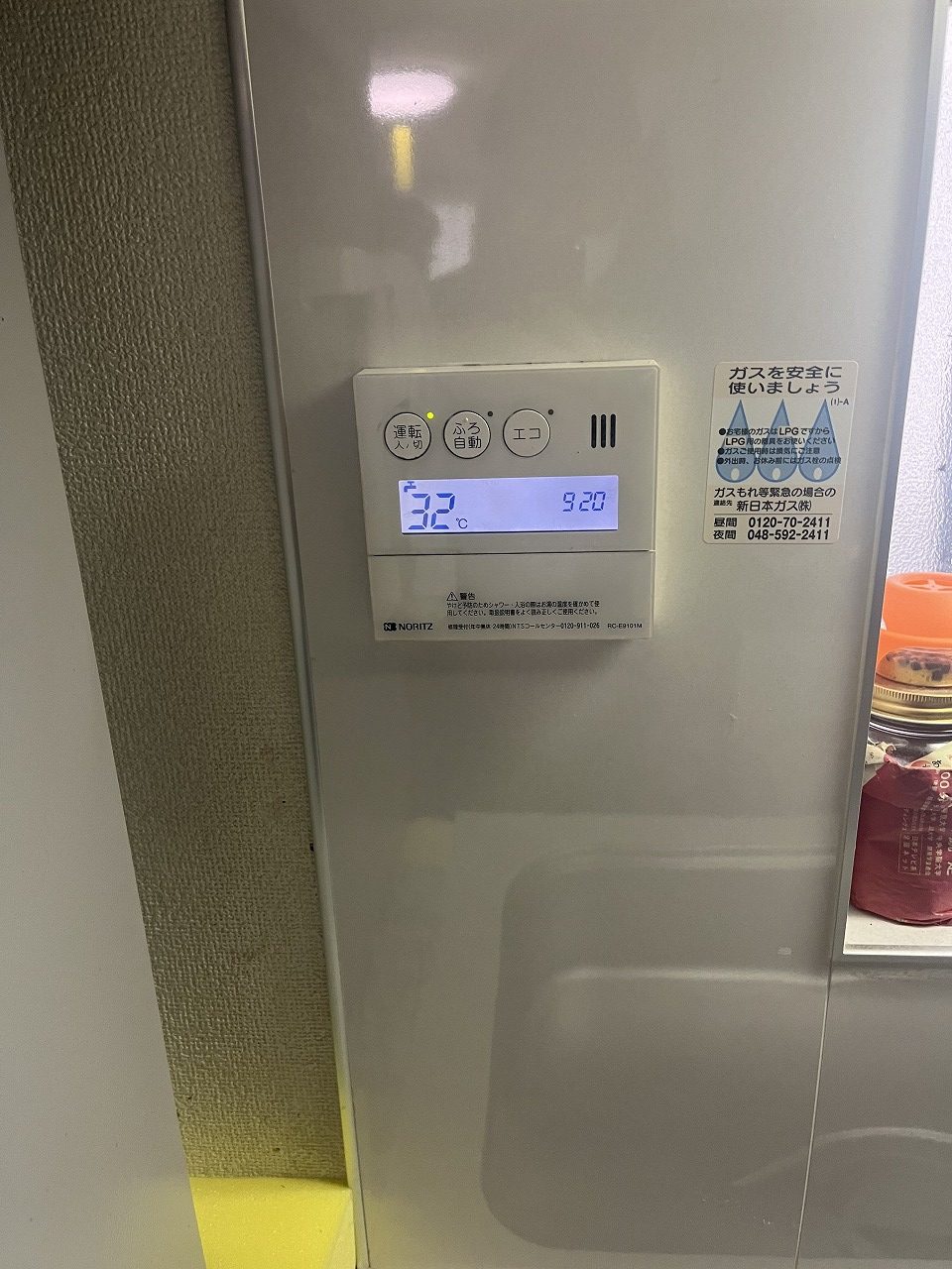 Before（施工前）写真