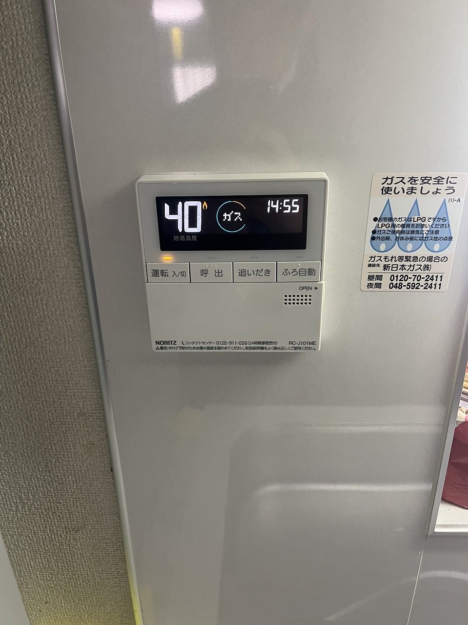 After（施工前）写真