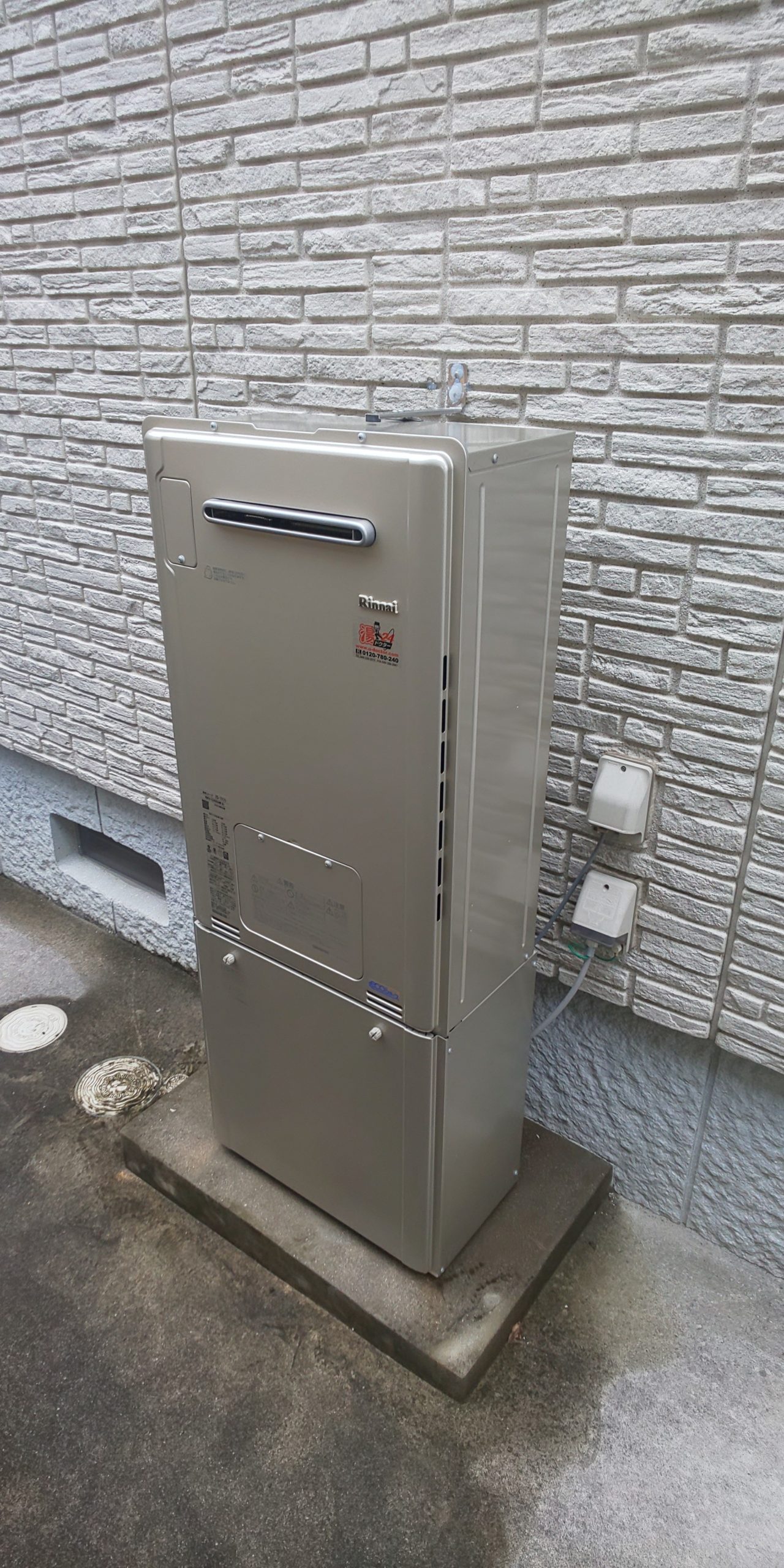 After（施工前）写真