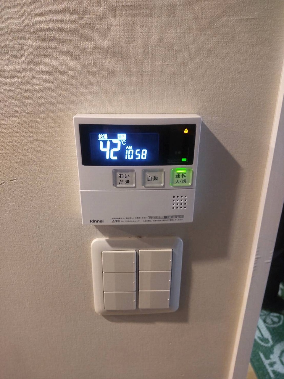 After（施工前）写真