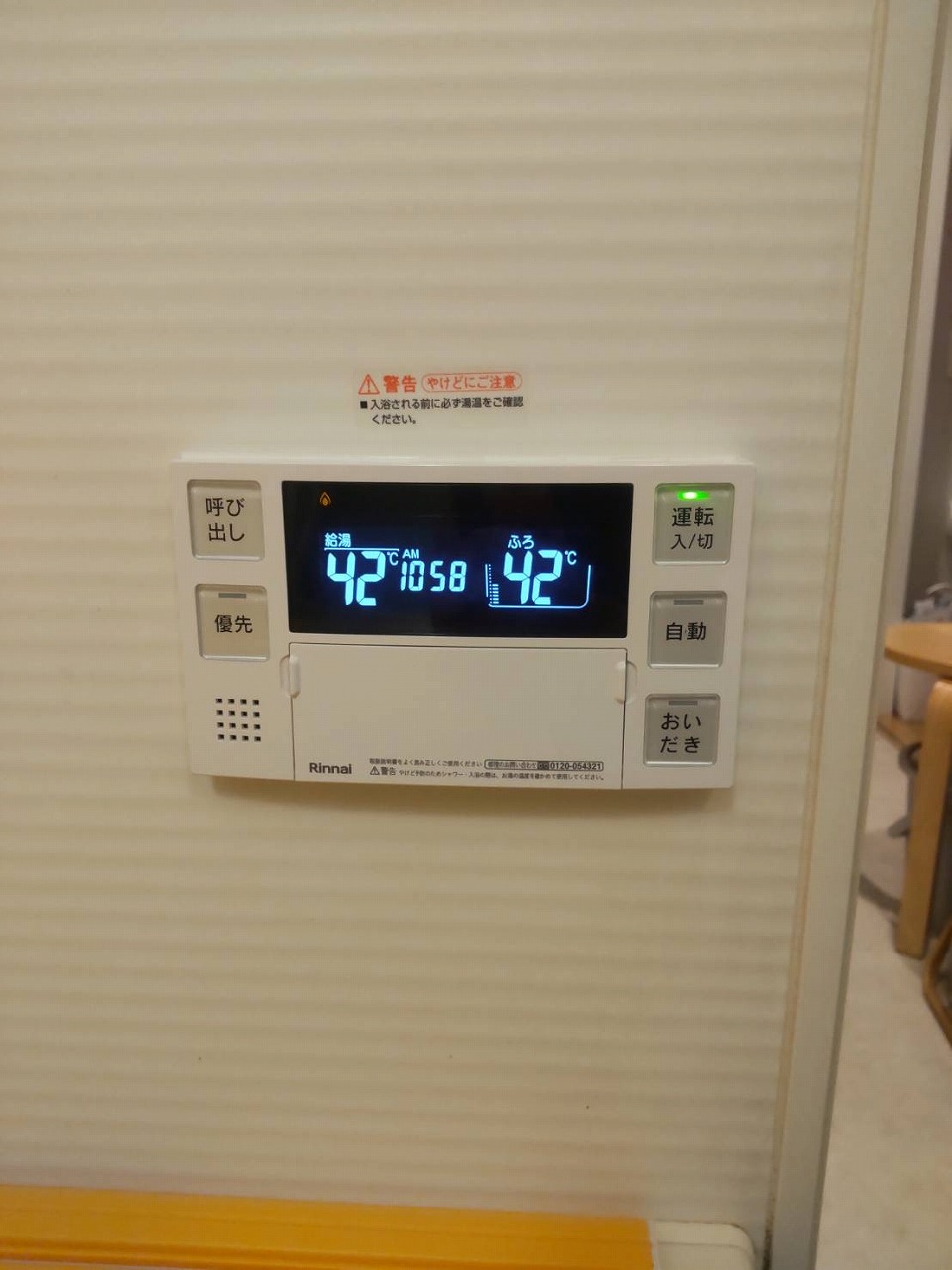 After（施工前）写真