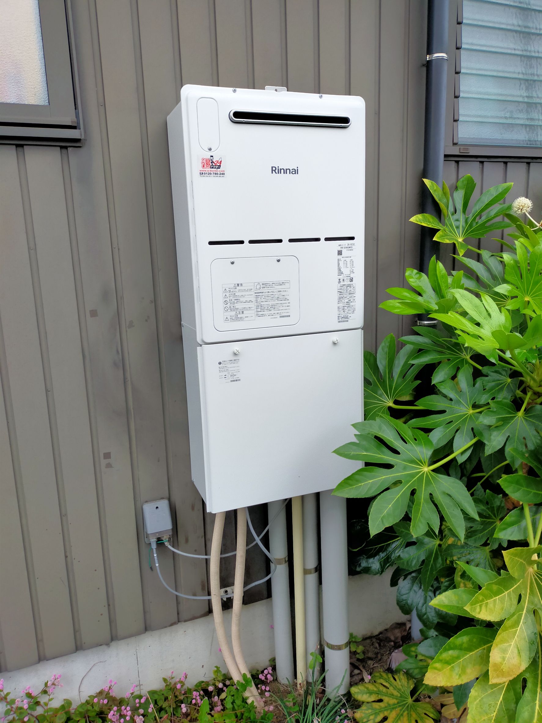 After（施工前）写真