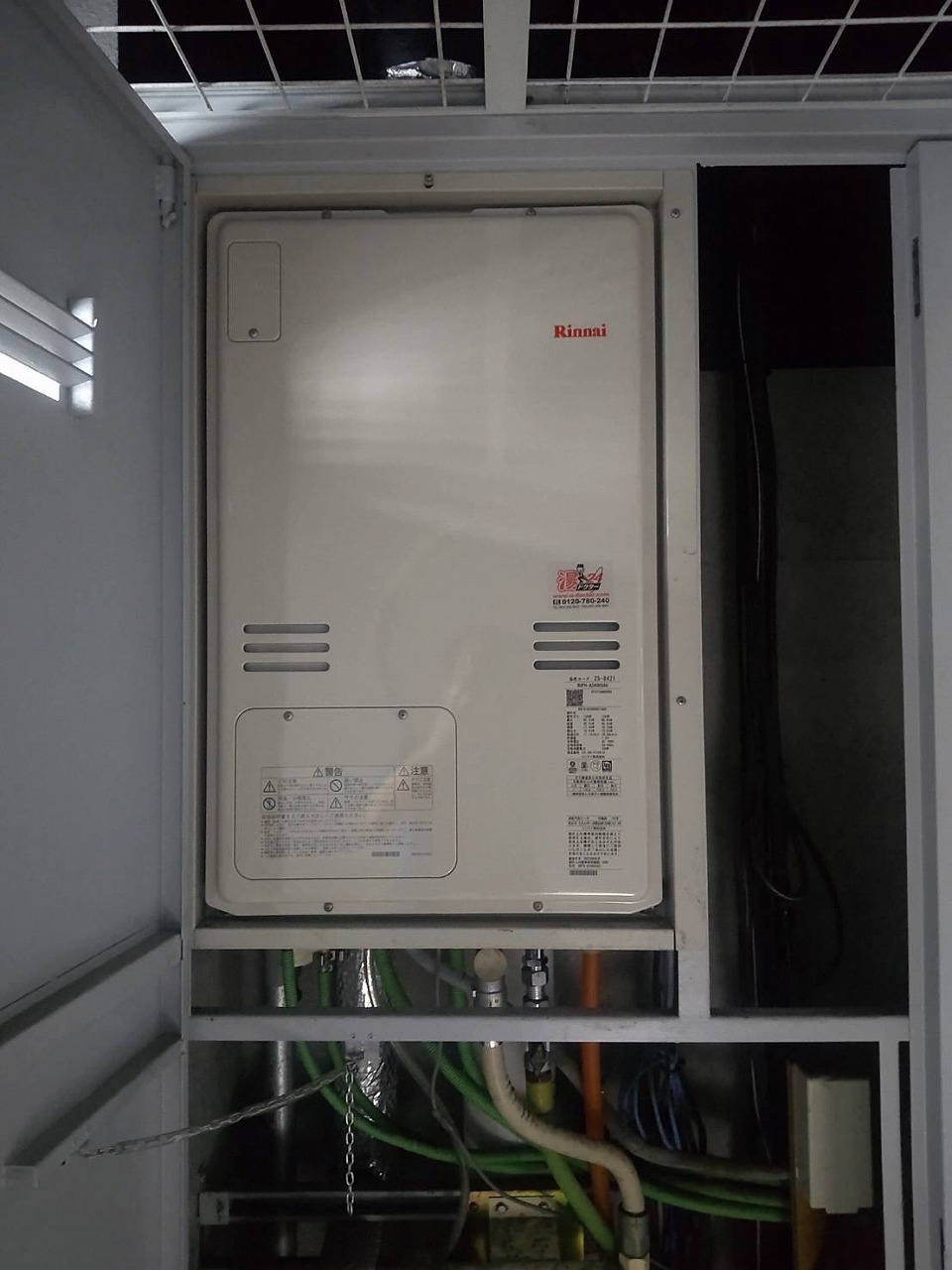 After（施工前）写真