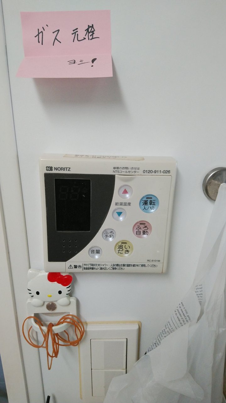 Before（施工前）写真