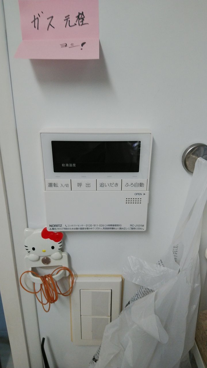 After（施工前）写真