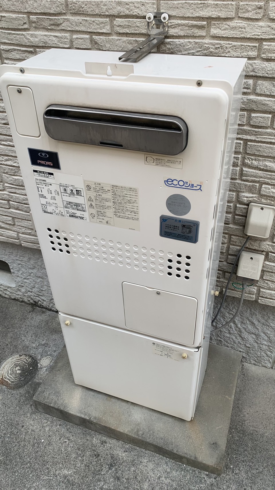 Before（施工前）写真