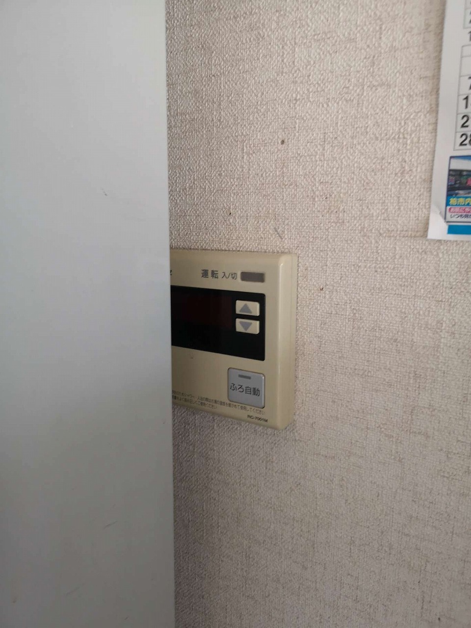 Before（施工前）写真