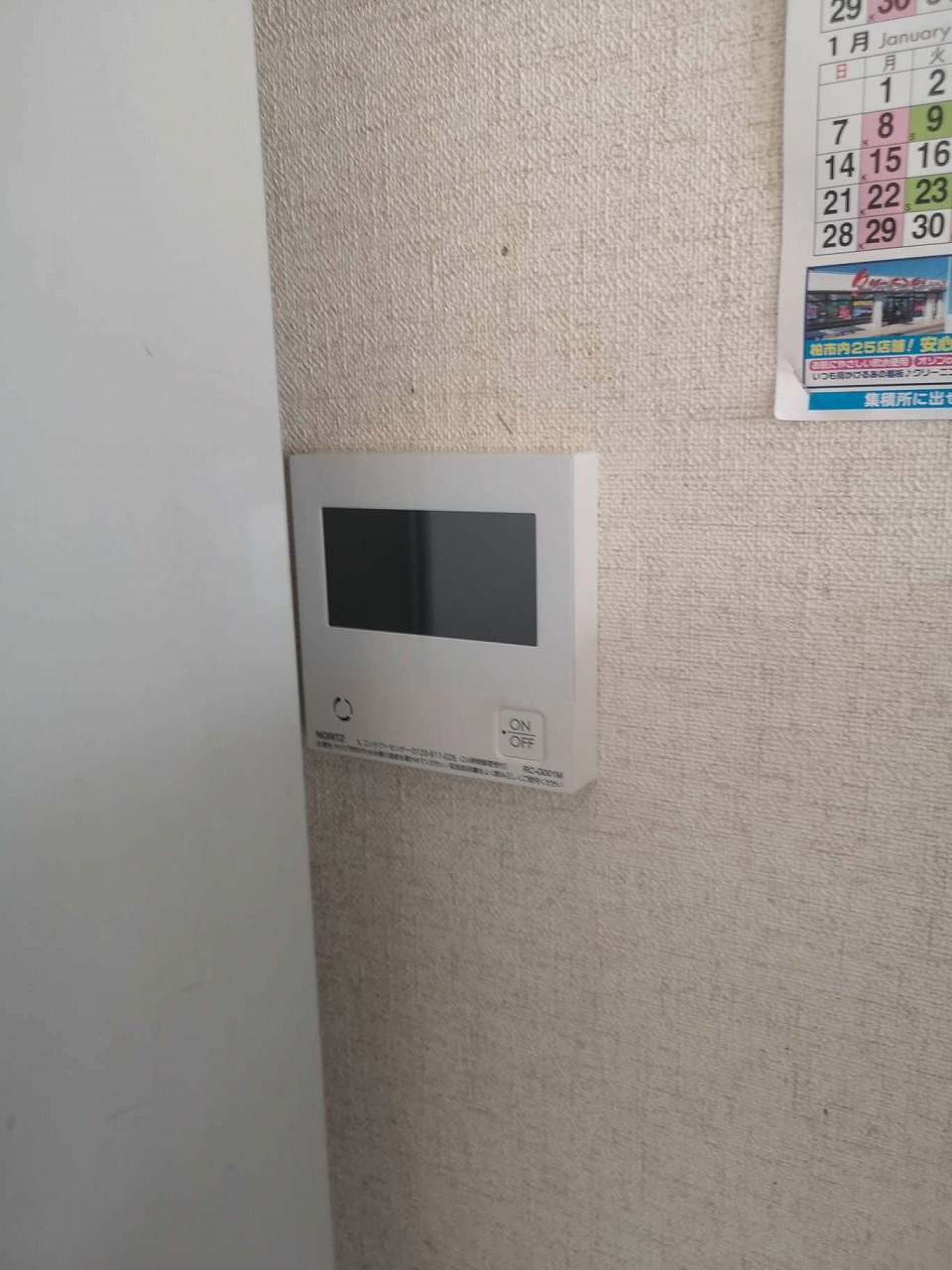 After（施工前）写真