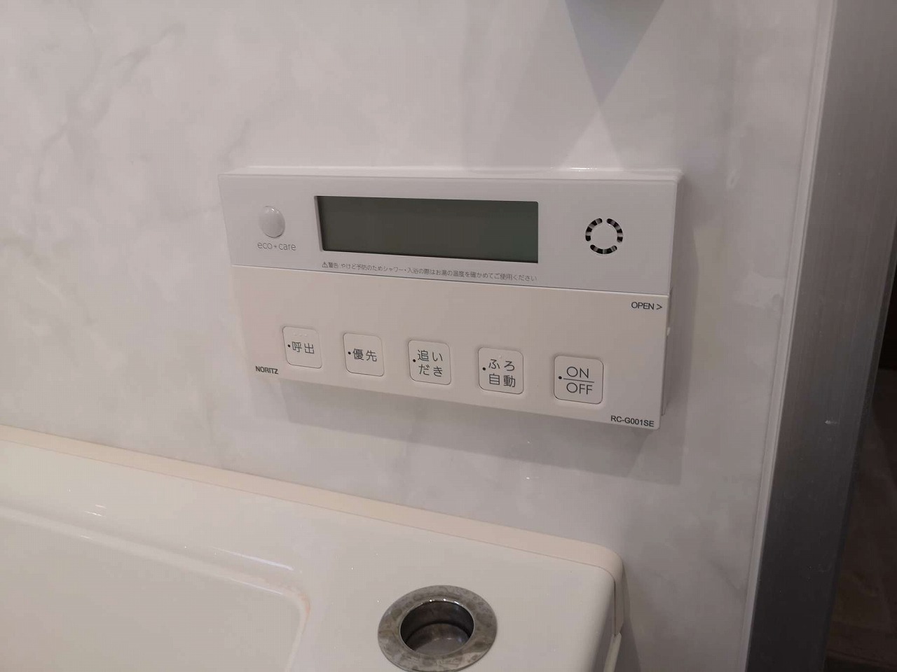 After（施工前）写真