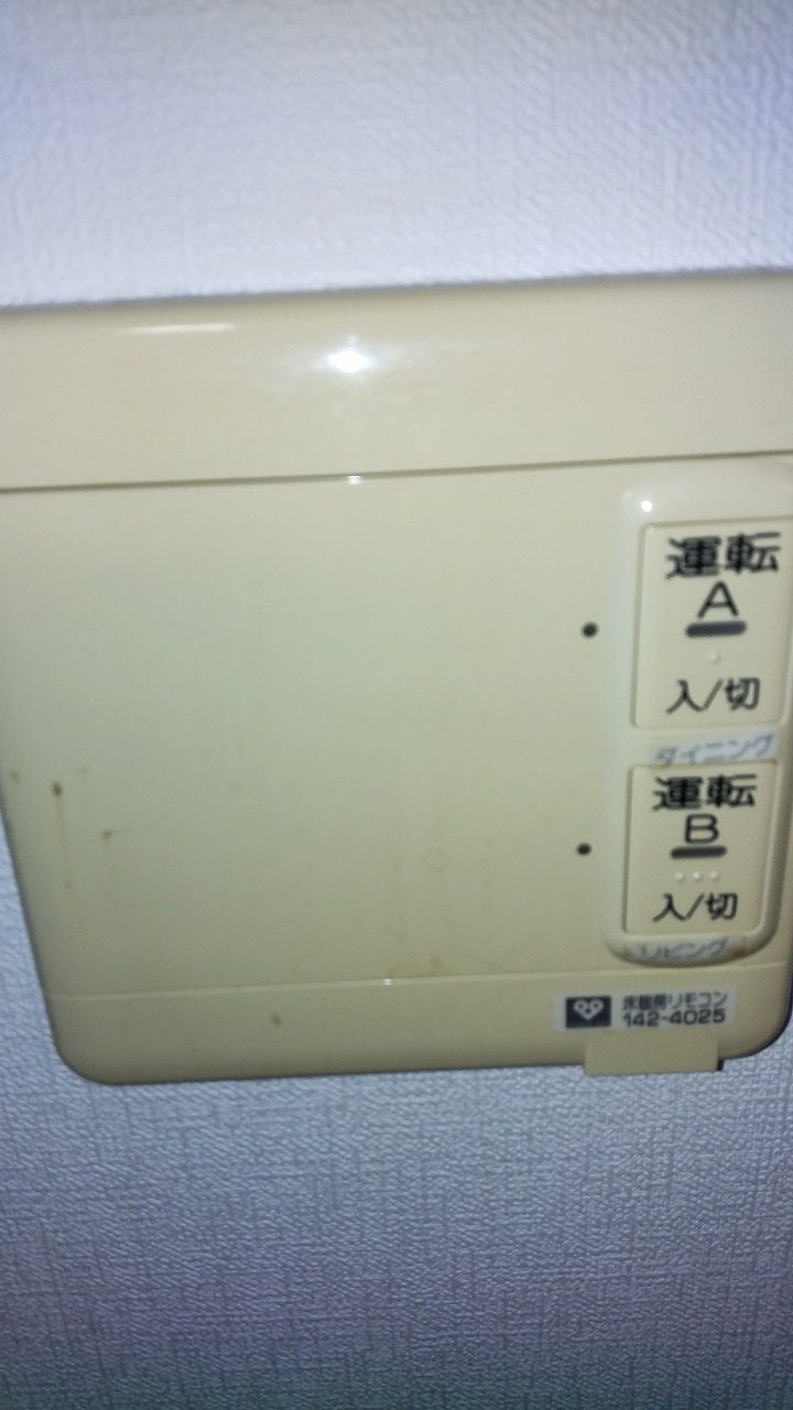 Before（施工前）写真