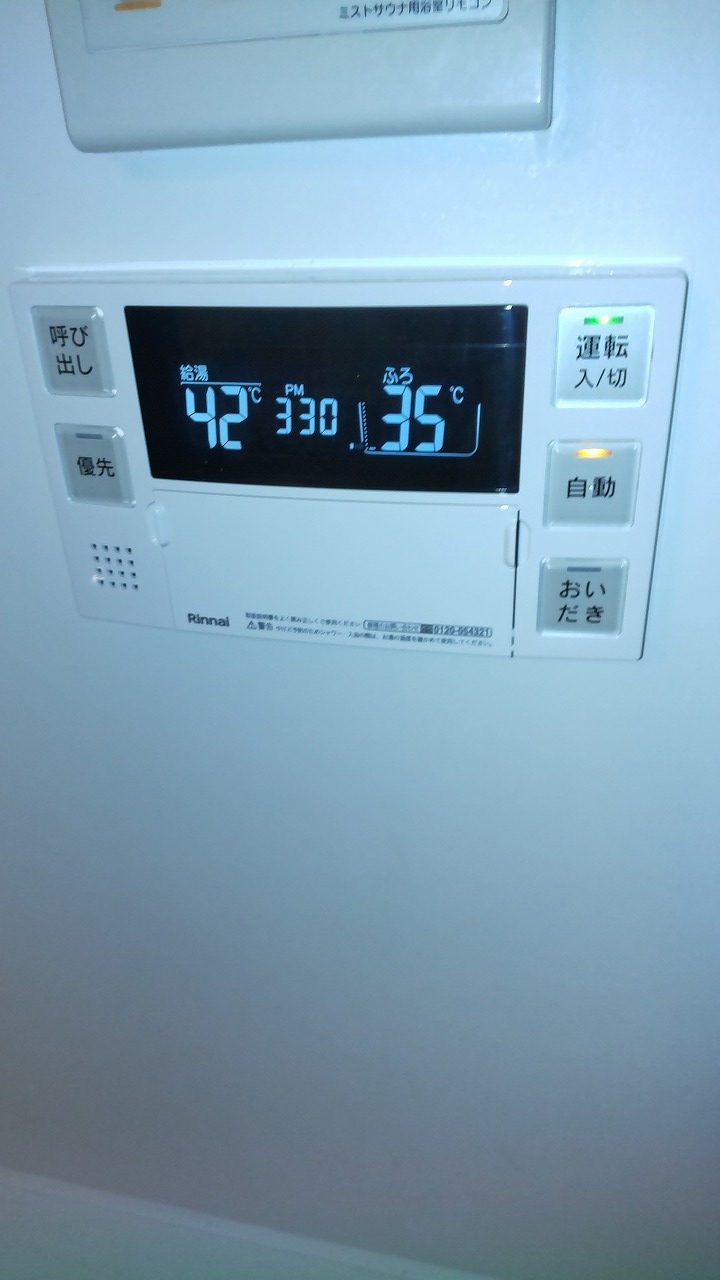 After（施工前）写真