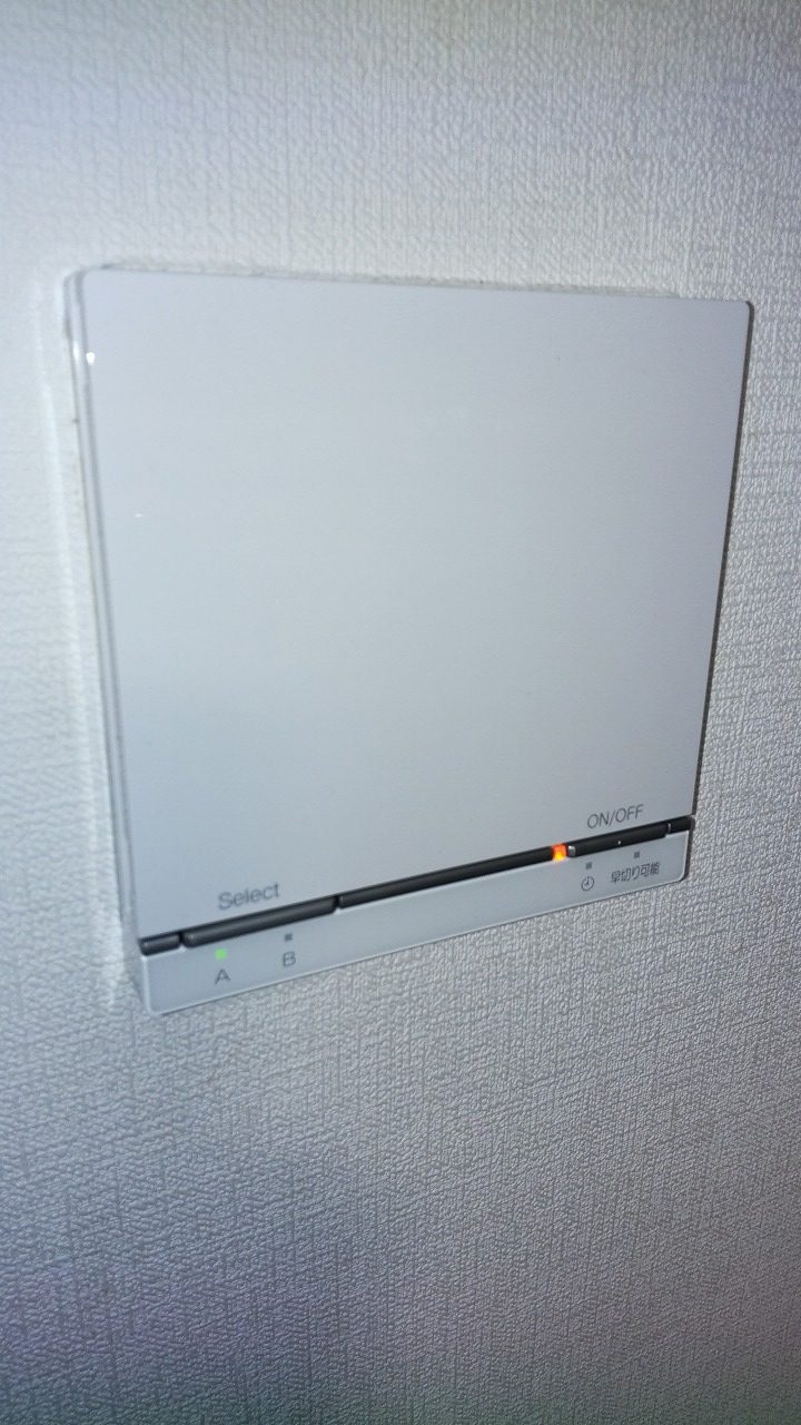 After（施工前）写真