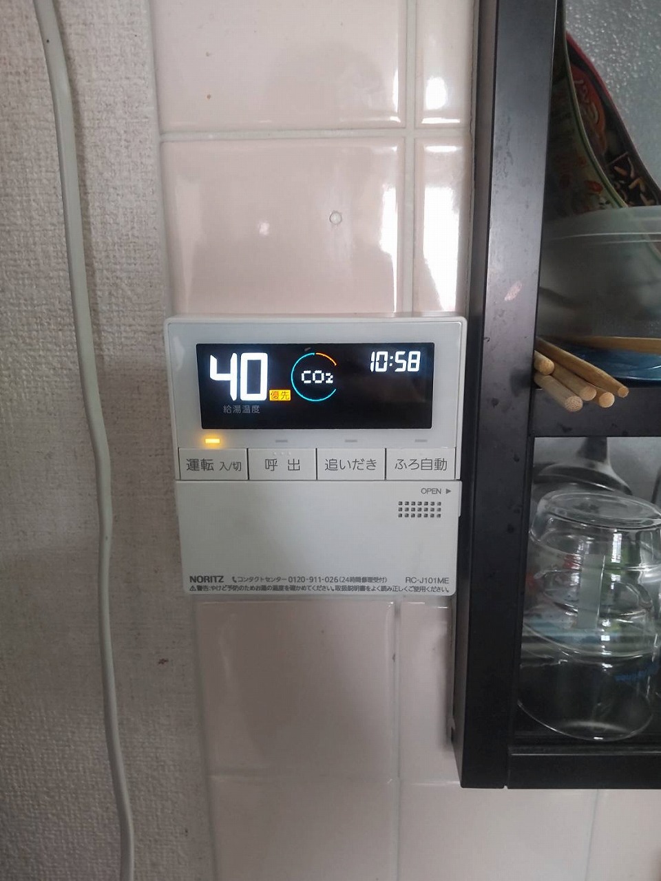 After（施工前）写真