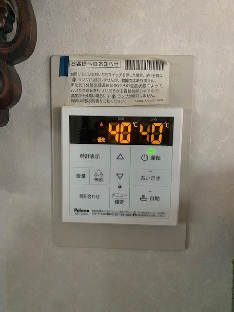 After（施工前）写真