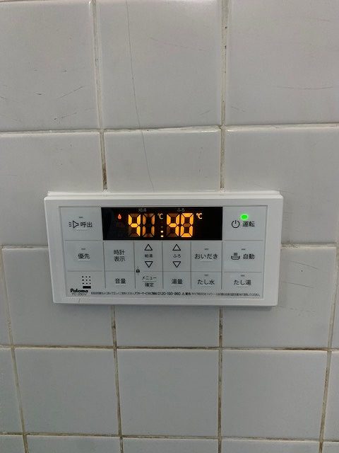 After（施工前）写真