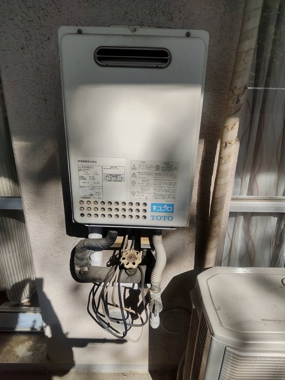 Before（施工前）写真