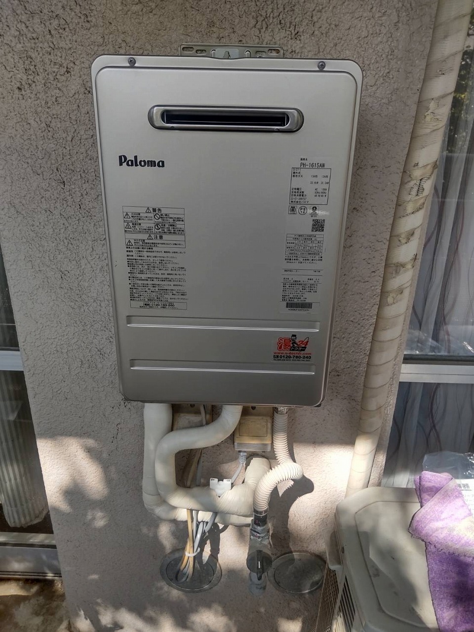 After（施工前）写真