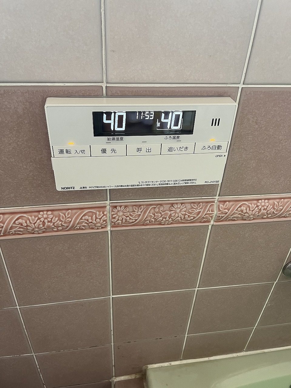 After（施工前）写真