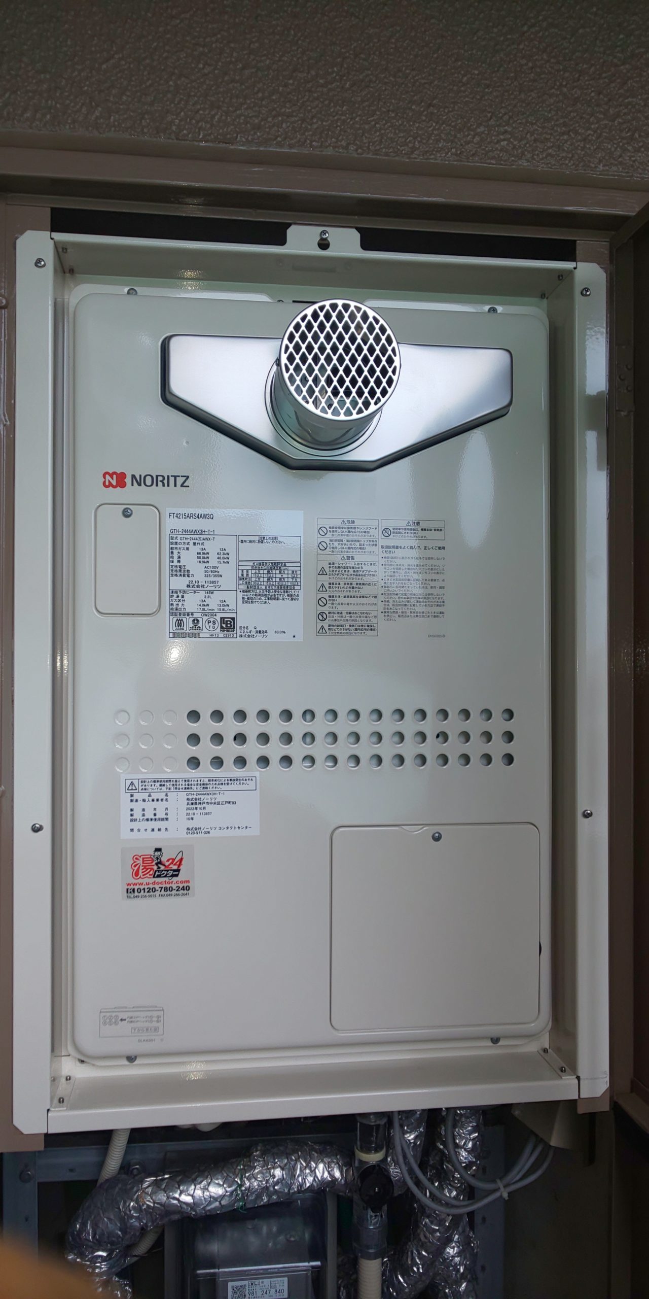 After(施工前)写真