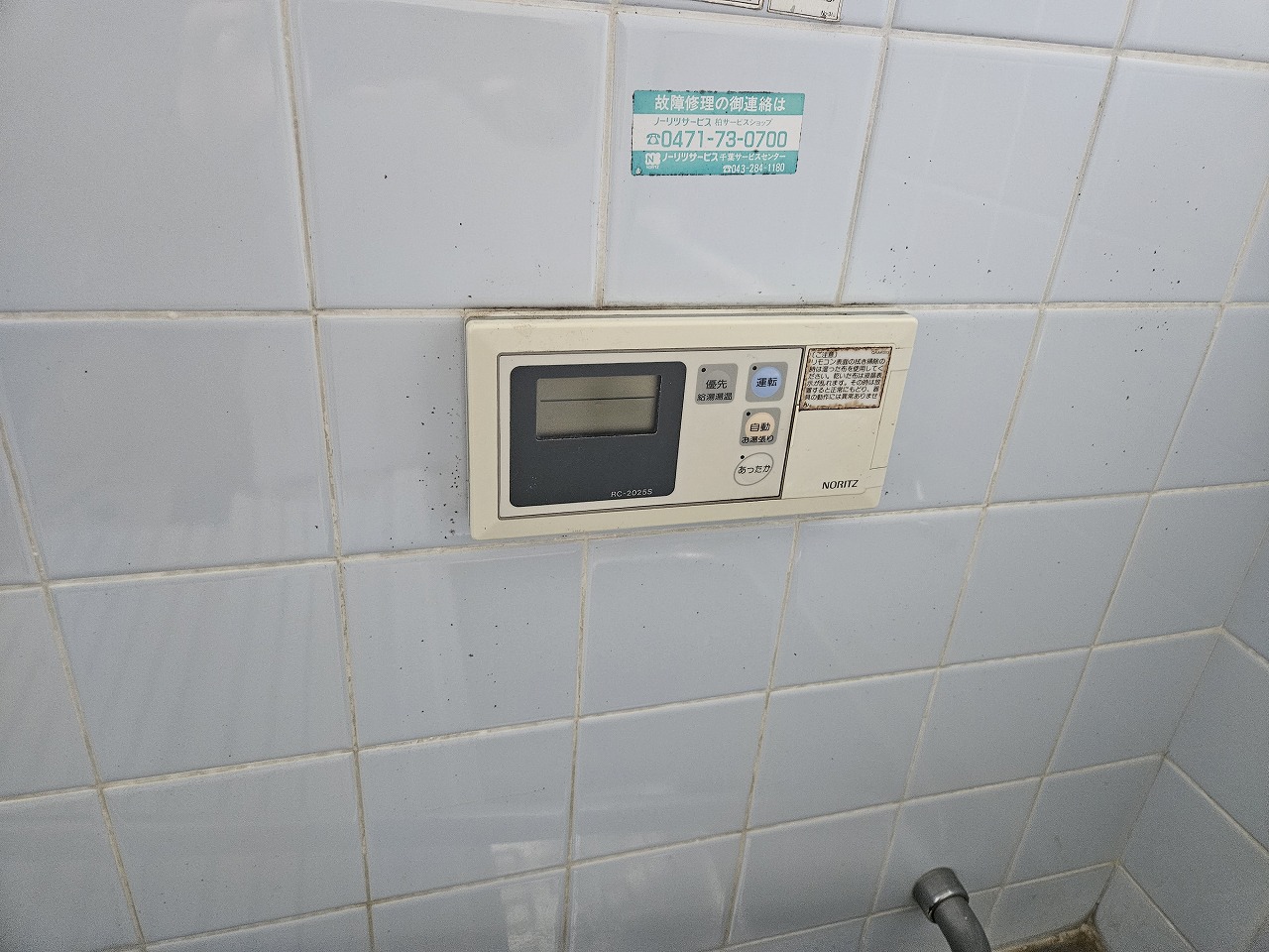 Before(施工前)写真