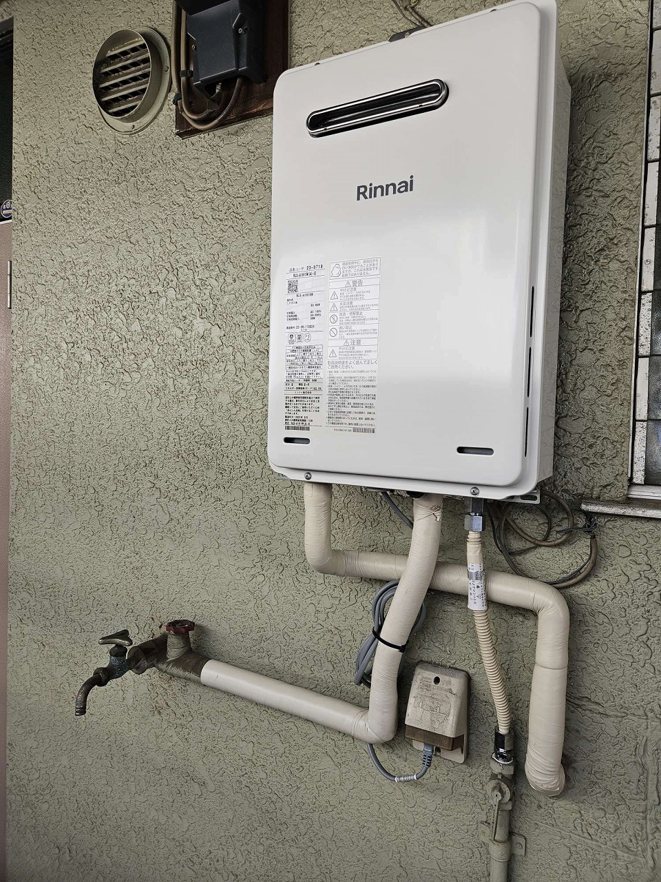 After（施工前）写真