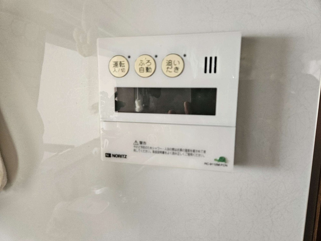 Before（施工前）写真