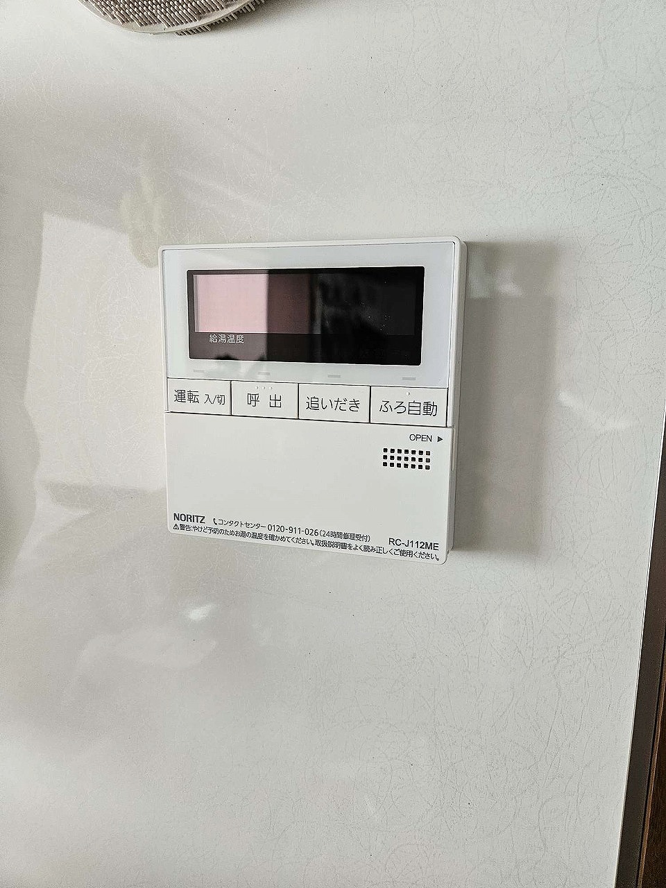 After（施工前）写真