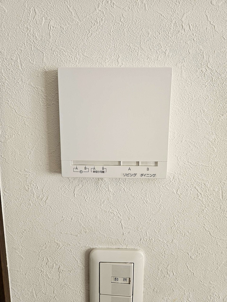 After（施工前）写真