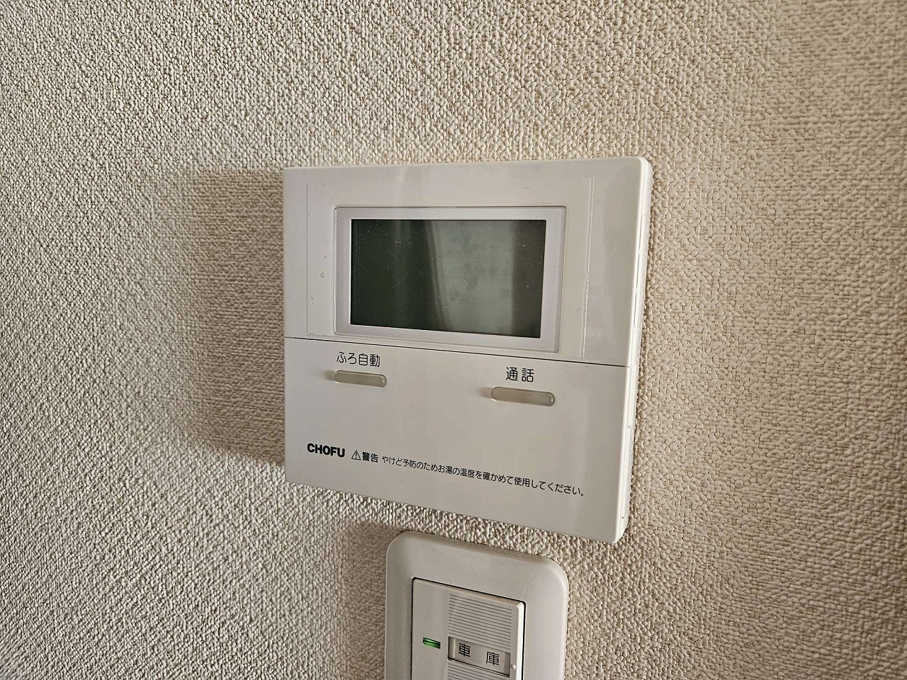 Before（施工前）写真