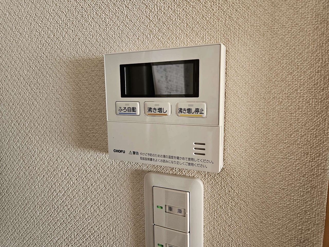 After（施工前）写真