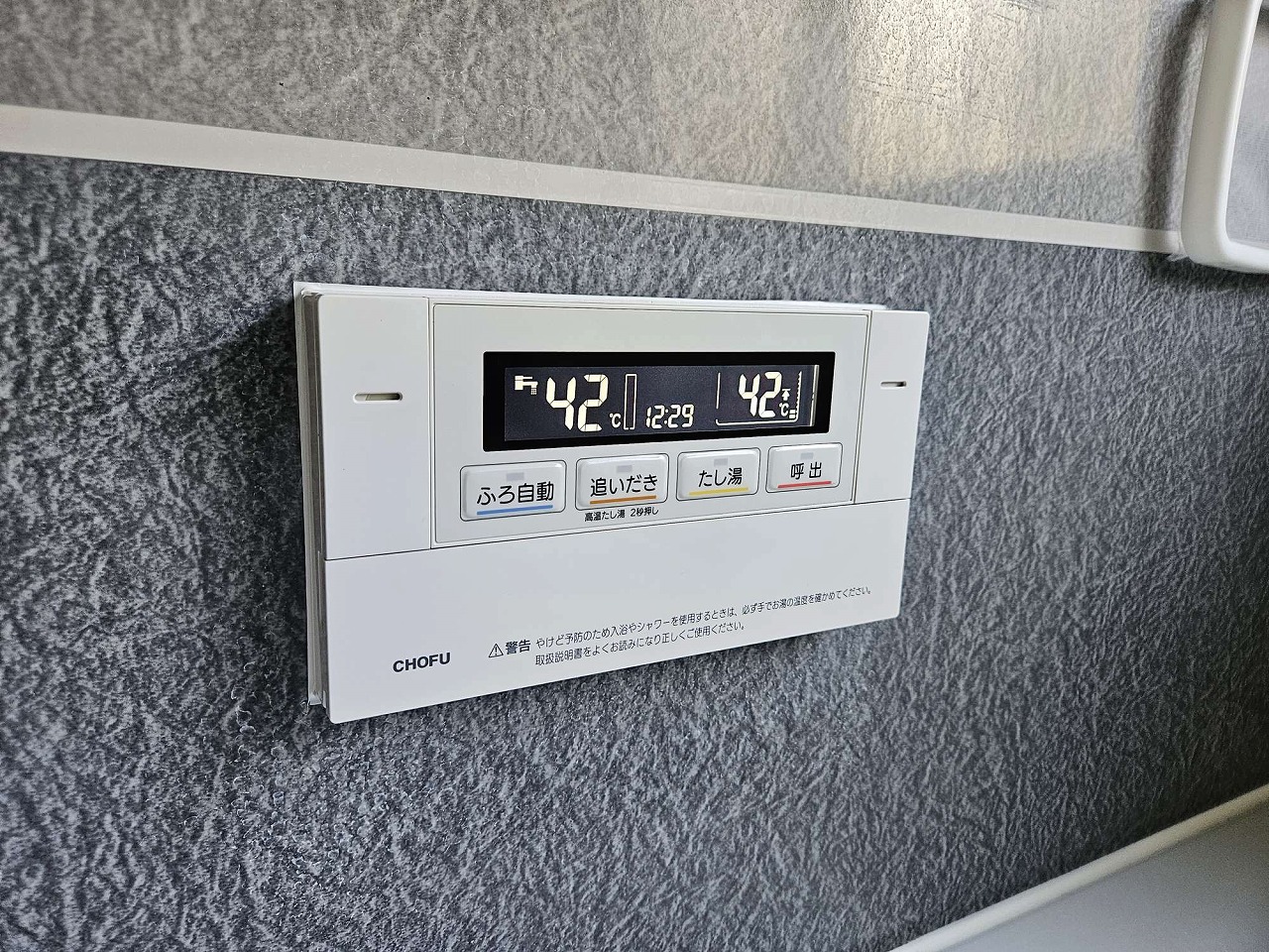 After(施工前)写真