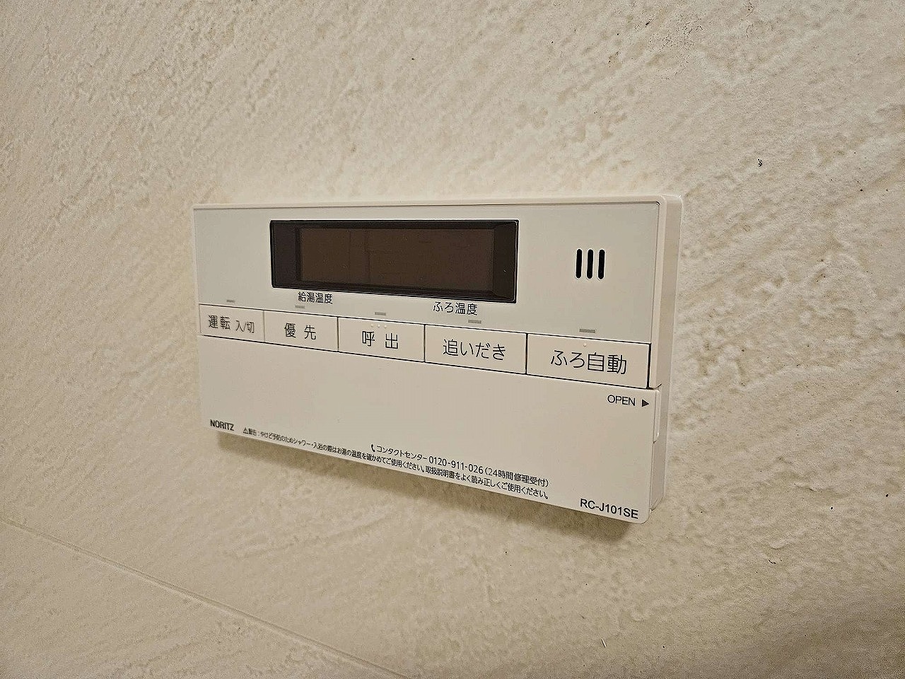 After（施工前）写真