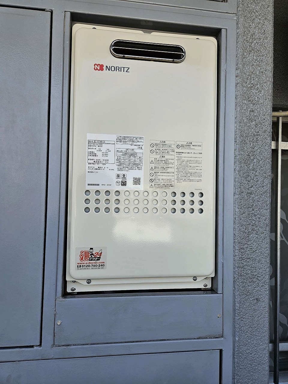 After（施工前）写真