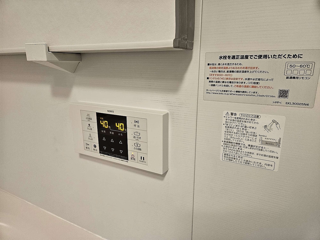 After（施工前）写真