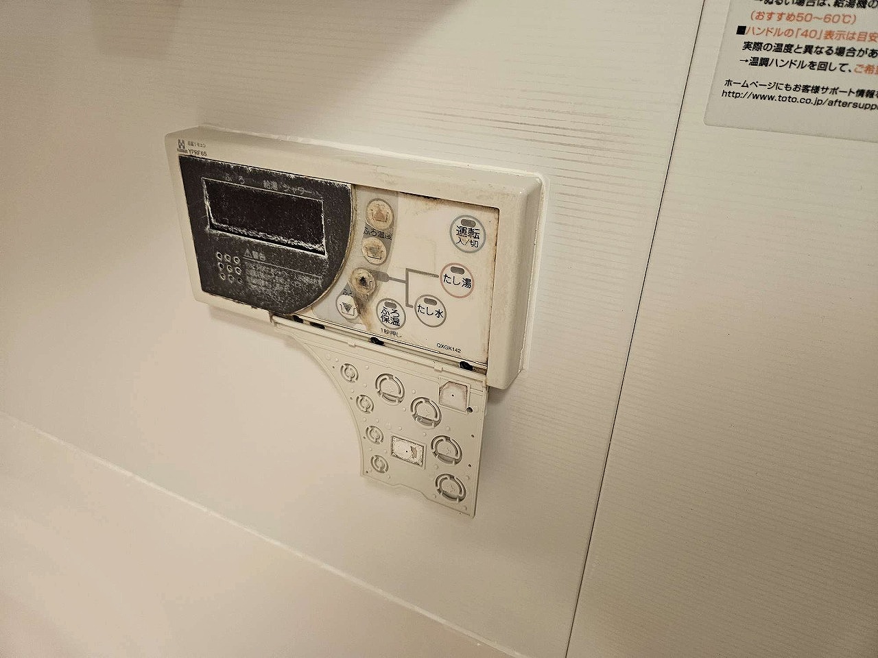 Before（施工前）写真