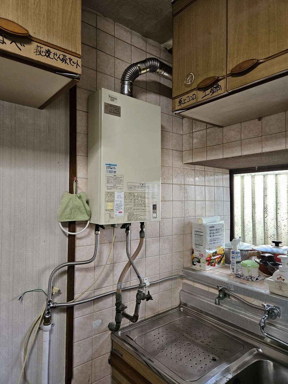 Before(施工前)写真