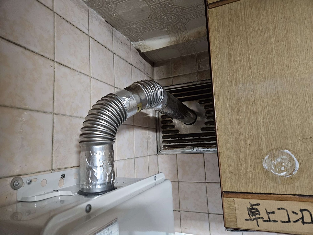 After(施工前)写真