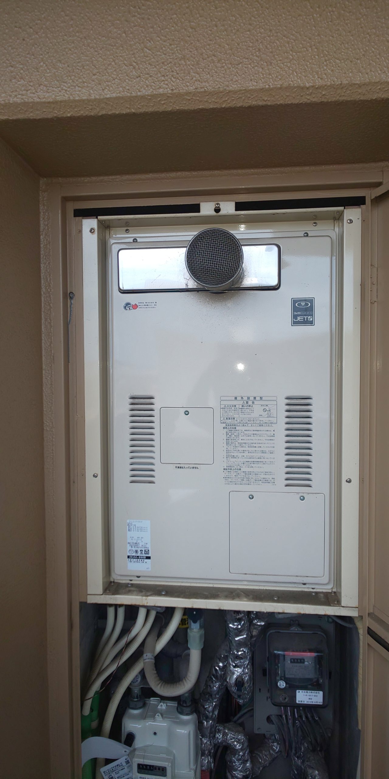 Before（施工前）写真