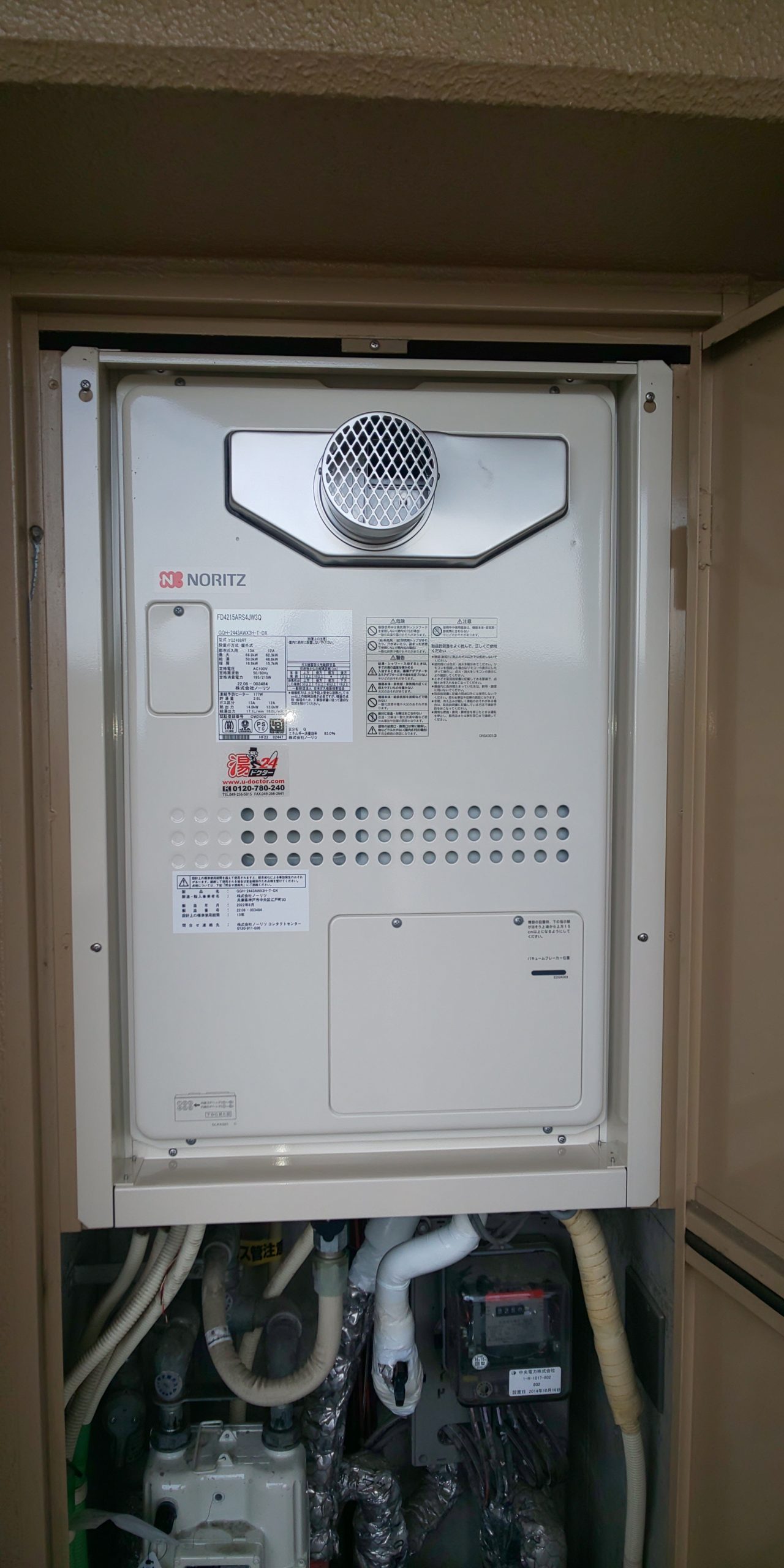 After（施工前）写真