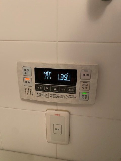 Before（施工前）写真