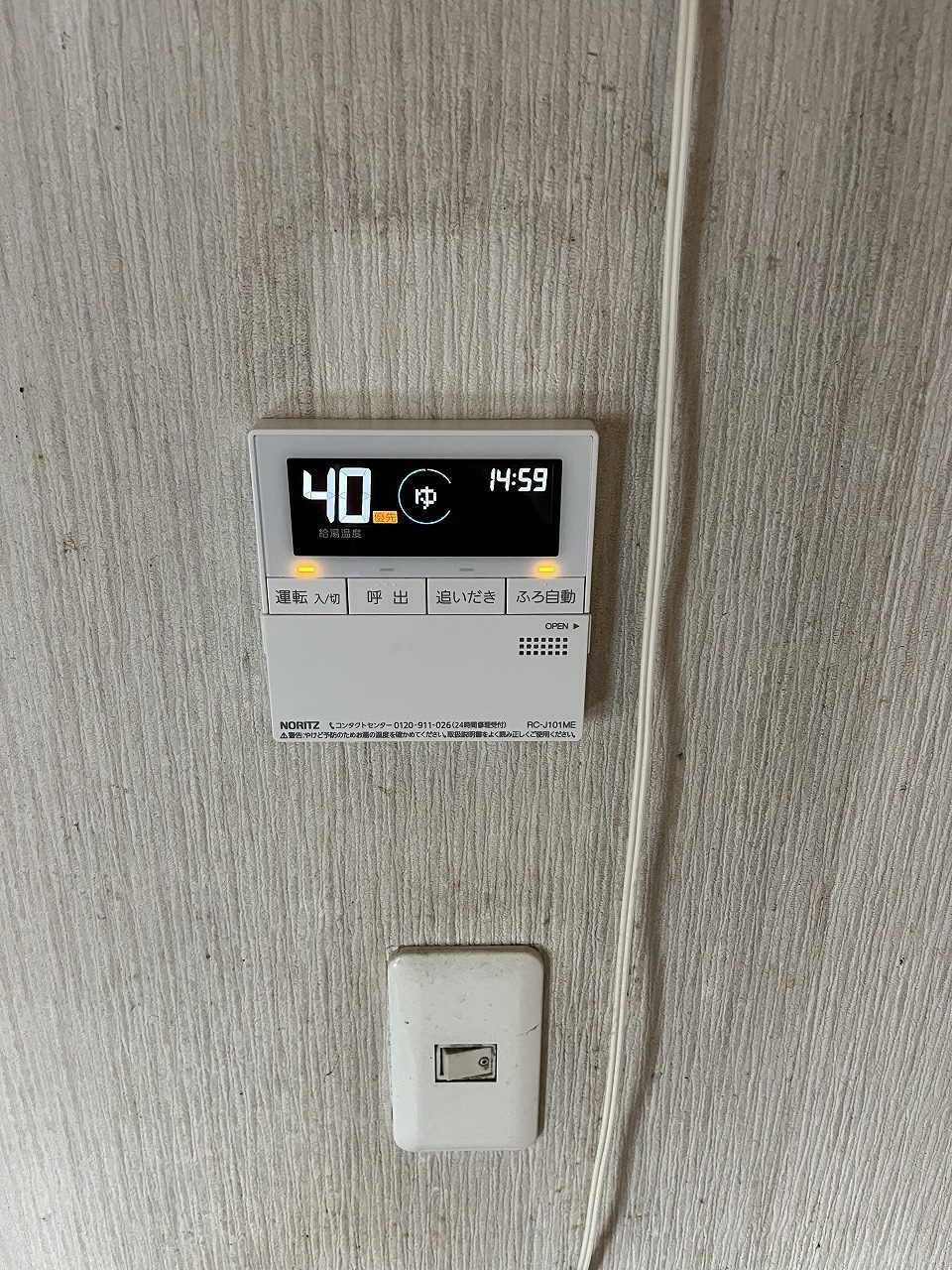 After（施工前）写真